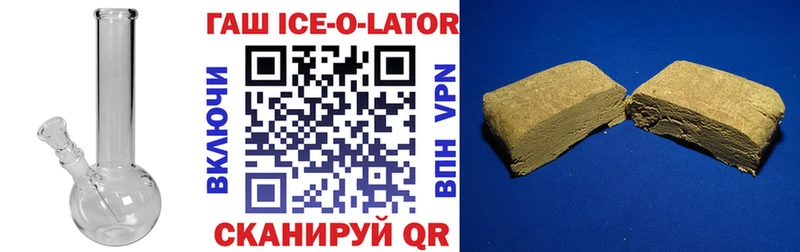 Наркота Ковылкино Cocaine A-PVP Кодеин Мефедрон ГАШ
