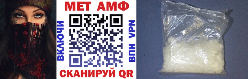 АМФ 97%  продажа наркотиков  Ковылкино 