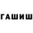 Дистиллят ТГК концентрат Kot900 GD