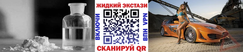 БУТИРАТ буратино  где купить   Ковылкино 