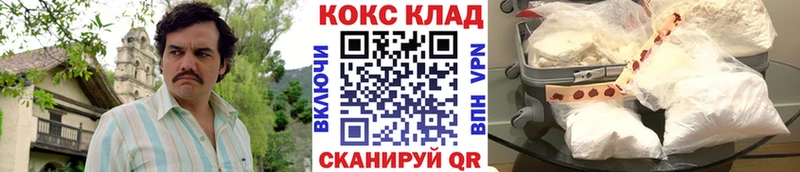 Кокаин Боливия  как найти закладки  Ковылкино 
