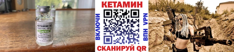 где можно купить   дарк нет состав  Кетамин VHQ  Ковылкино 
