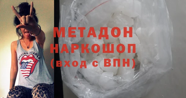 наркотики Инсар