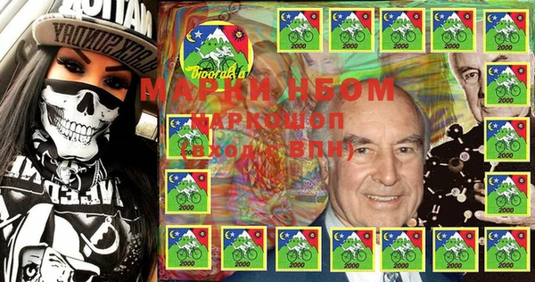 кокаин премиум Инта