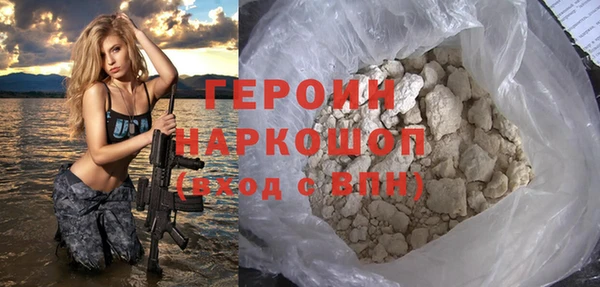 скорость Протвино