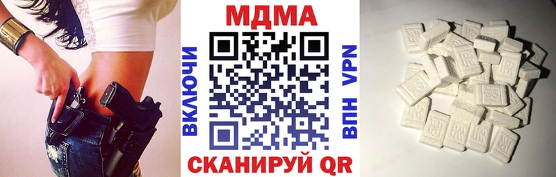 наркошоп  Ковылкино  MDMA молли 