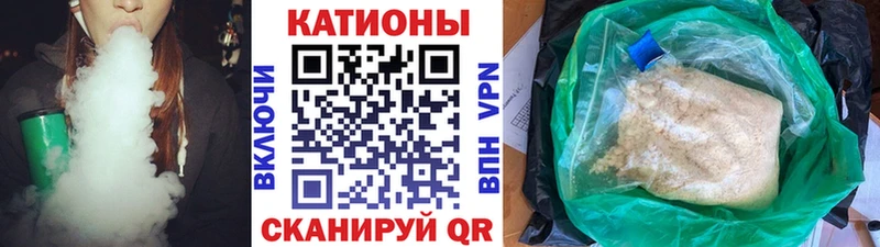 Мефедрон кристаллы  Ковылкино 