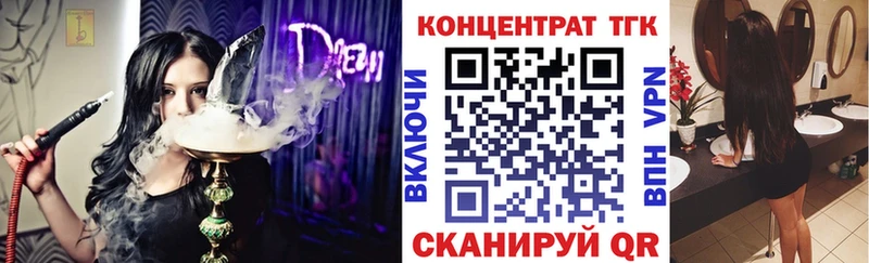 маркетплейс формула  Ковылкино  ТГК Wax 